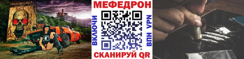 Где найти наркотики Домодедово Метадон  NBOMe  Мефедрон  ГАШИШ  Конопля 