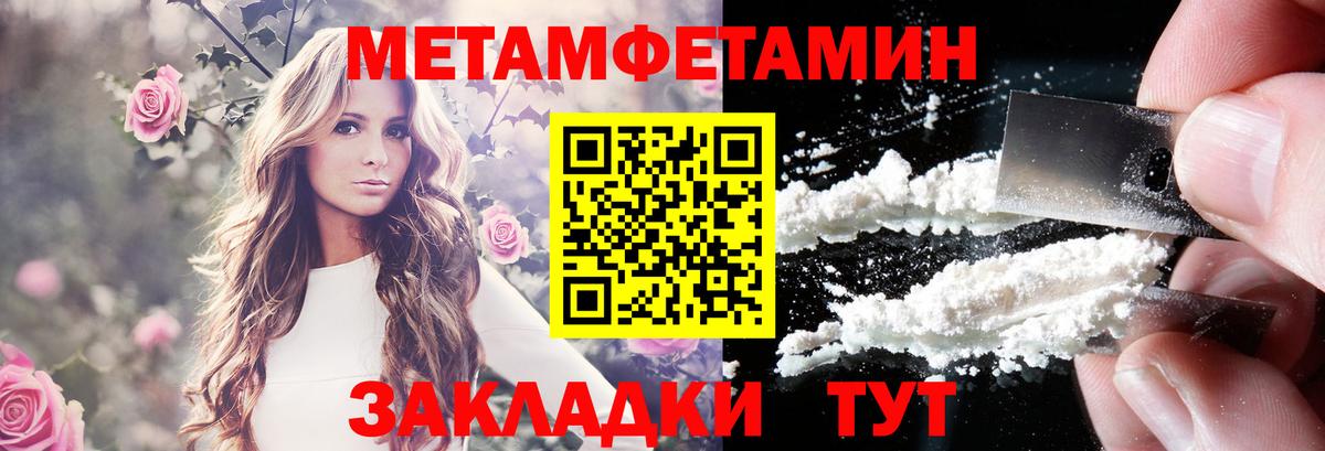 OMG маркетплейс  Amphetamine  Амфетамин  Домодедово  АМФ VHQ 