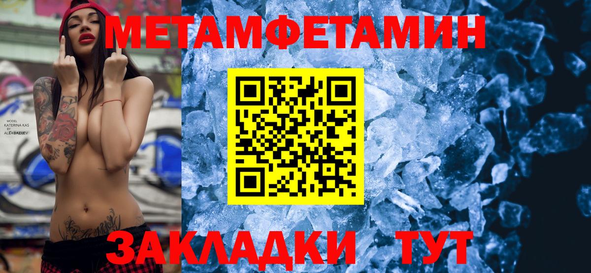Amphetamine 97% Домодедово