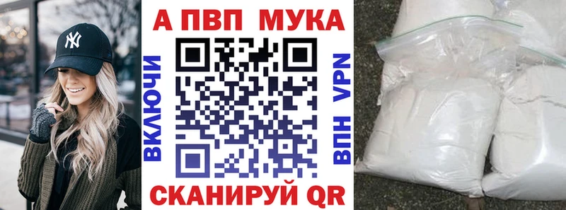 A PVP кристаллы Домодедово