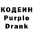 Codein Purple Drank Vagnerstein Industries