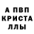 Первитин пудра Gameborsuk star