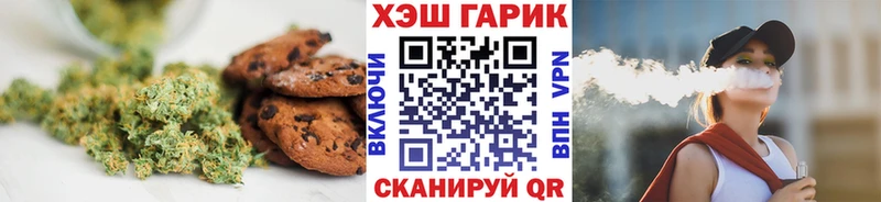 Cannafood марихуана  Домодедово 