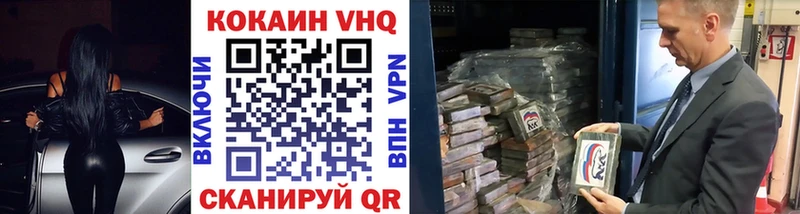 КОКАИН Колумбийский  купить наркоту  Домодедово 