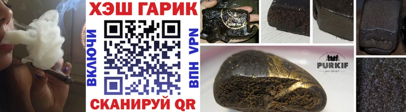 ГАШИШ Premium  Домодедово 