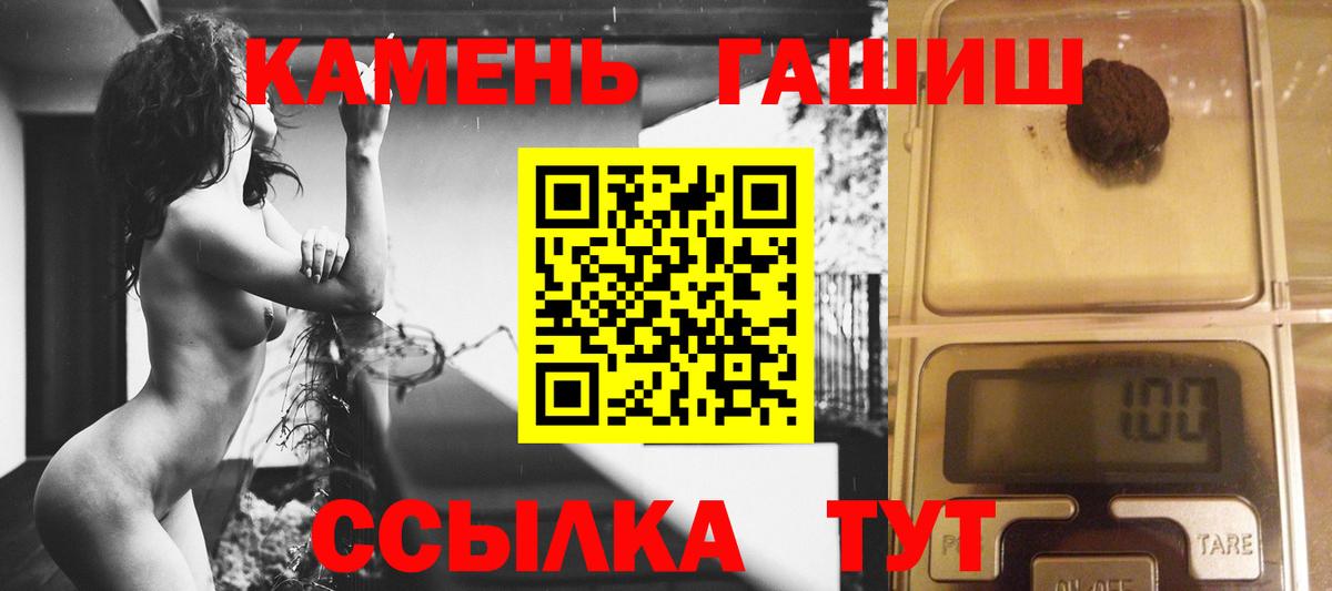 ГАШИШ AMNESIA HAZE  ГАШИШ  Домодедово 