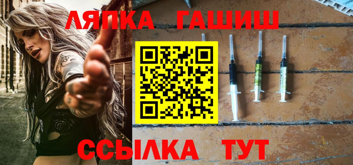 ГАШИШ 40% ТГК  ГАШИШ убойный  Домодедово  Вход с VPN 