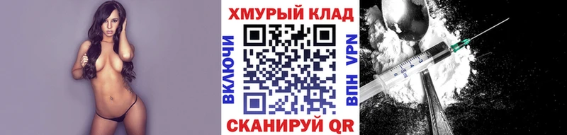 Героин Афган  Домодедово 