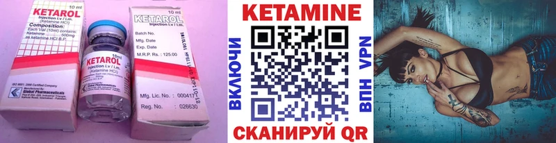 как найти закладки Домодедово MEGA ONION КЕТАМИН ketamine