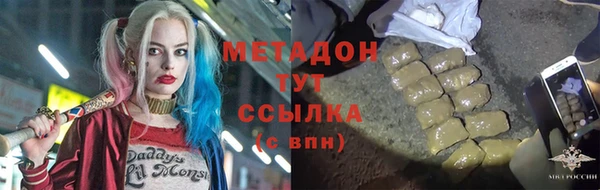 круглые Каменск-Шахтинский