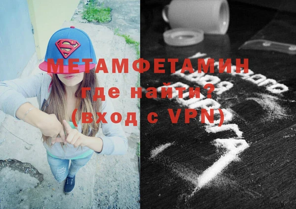 хмурый Каменка