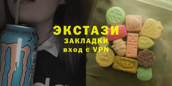альфа пвп Каменногорск