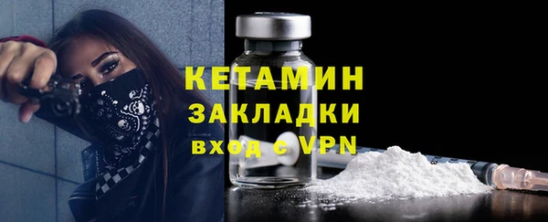хмурый Каменка