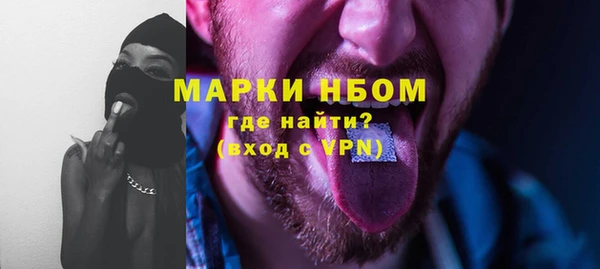 альфа пвп Каменногорск