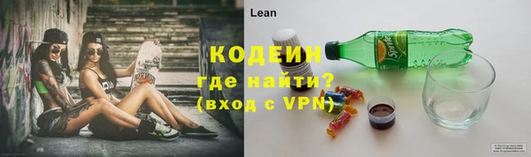 альфа пвп Каменногорск