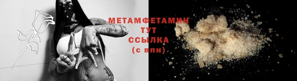хмурый Каменка