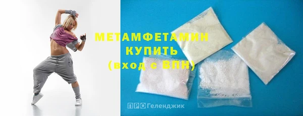 альфа пвп Каменногорск