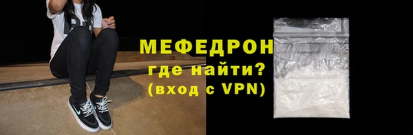 альфа пвп Каменногорск