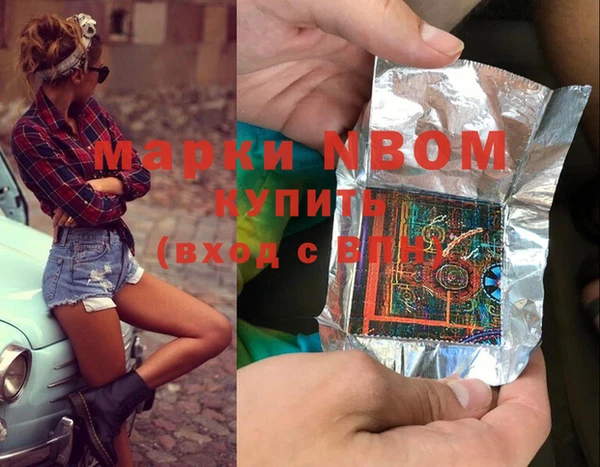 альфа пвп Каменногорск
