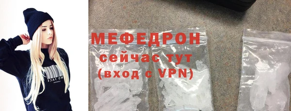 хмурый Каменка