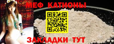 ALPHA-PVP Волжск