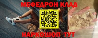 MDMA Premium VHQ Балашиха