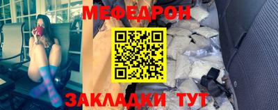 соль ск Бузулук