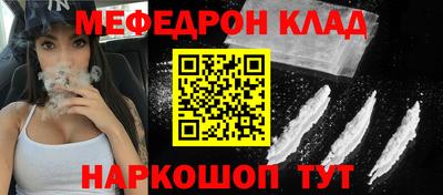 прущие крисы Бугуруслан