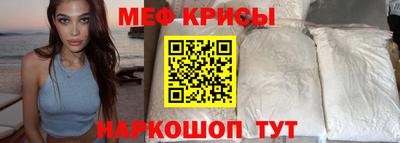 прущие крисы Бугуруслан
