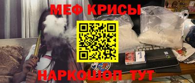 прущие крисы Бугуруслан