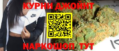 соль ск Бузулук