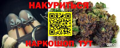 соль ск Бузулук