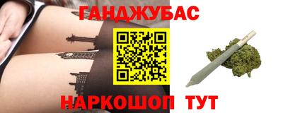 прущие крисы Бугуруслан
