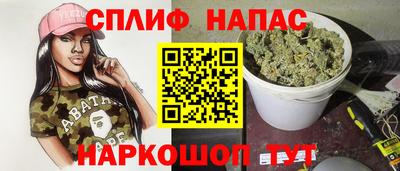 прущие крисы Бугуруслан