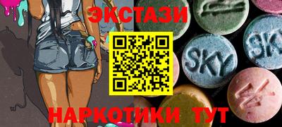 ECSTASY Балаково