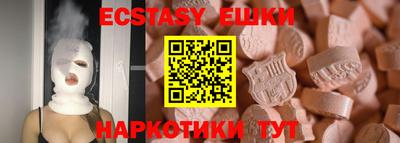 ГАЛЛЮЦИНОГЕННЫЕ ГРИБЫ Будённовск