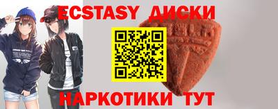 ГАЛЛЮЦИНОГЕННЫЕ ГРИБЫ Будённовск