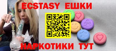 ГАЛЛЮЦИНОГЕННЫЕ ГРИБЫ Будённовск