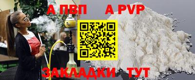соль ск Бузулук