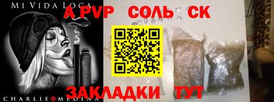 ГАЛЛЮЦИНОГЕННЫЕ ГРИБЫ Будённовск