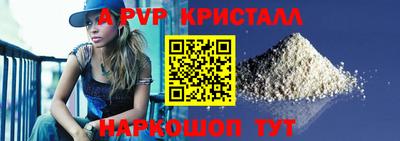 соль ск Бузулук