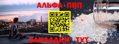 соль ск Бузулук