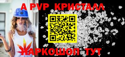 меф VHQ Волгодонск