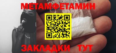 ГАЛЛЮЦИНОГЕННЫЕ ГРИБЫ Будённовск