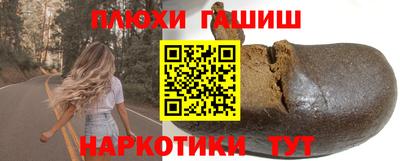 прущие крисы Бугуруслан