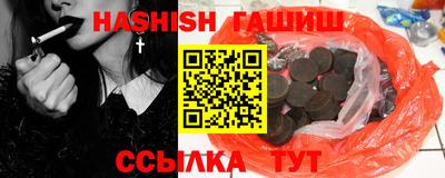 соль ск Бузулук