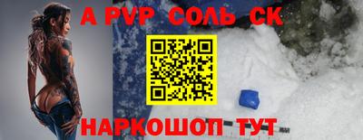 ECSTASY Балаково