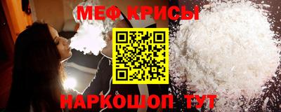 соль ск Бузулук