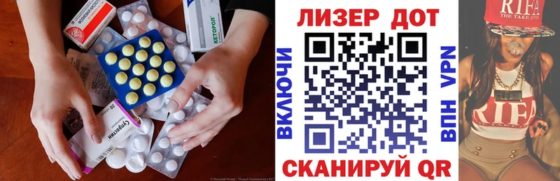 ЛСД экстази кислота наркота Домодедово