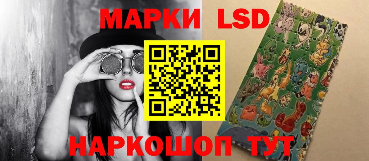 ЛСД экстази ecstasy  Лсд 25 экстази  LSD-25 экстази ecstasy  Домодедово  Вход с VPN 
